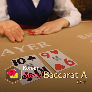 Greek Roulette